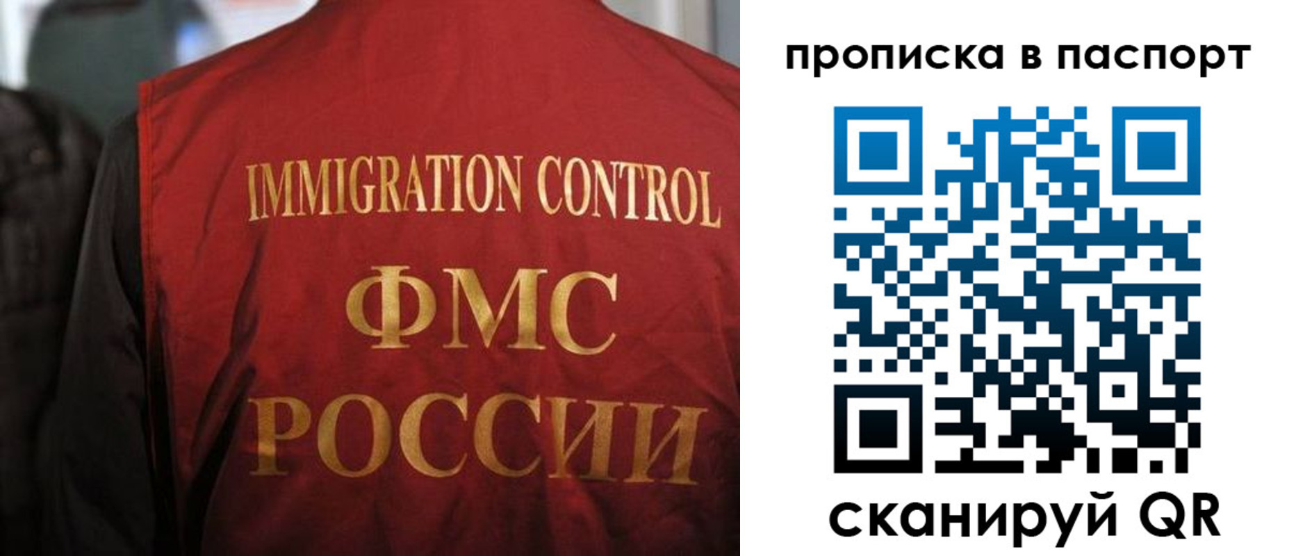 найти адрес прописки в Тайшете