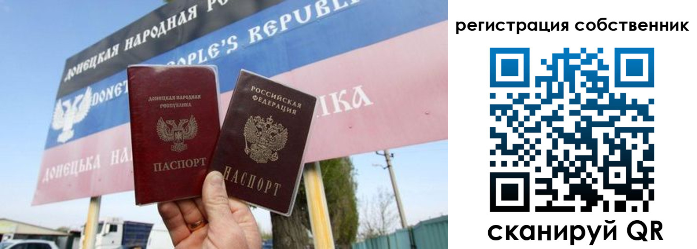 где прописаться в Тайшете